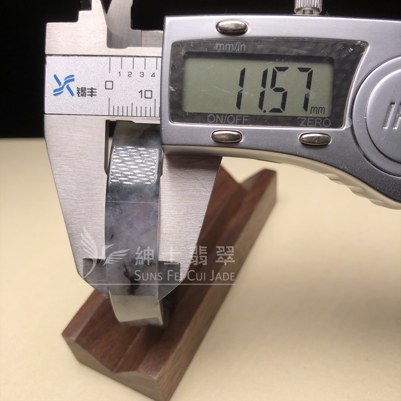 山水烏雞方貴妃鐲54.7mm C06241