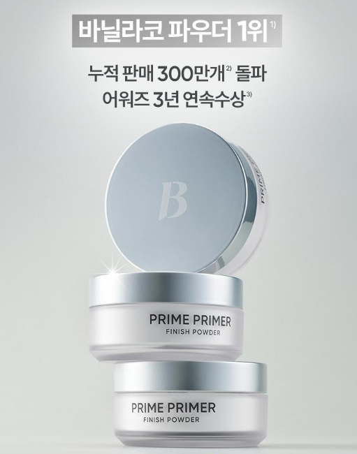 【預訂】韓國直送 OY No.1 Banila co Prime Primer Finish Powder 控油長效定妝散粉(12g)