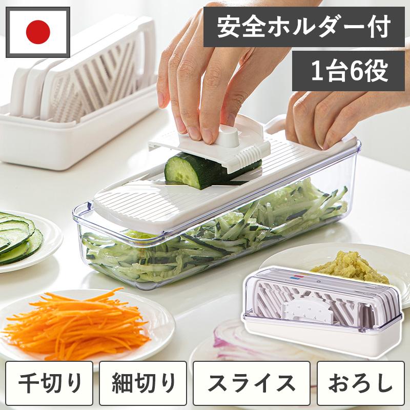 【現貨】🔥🔥【日本製《下村》Vegetable Slicer野菜工房多功能切片器】