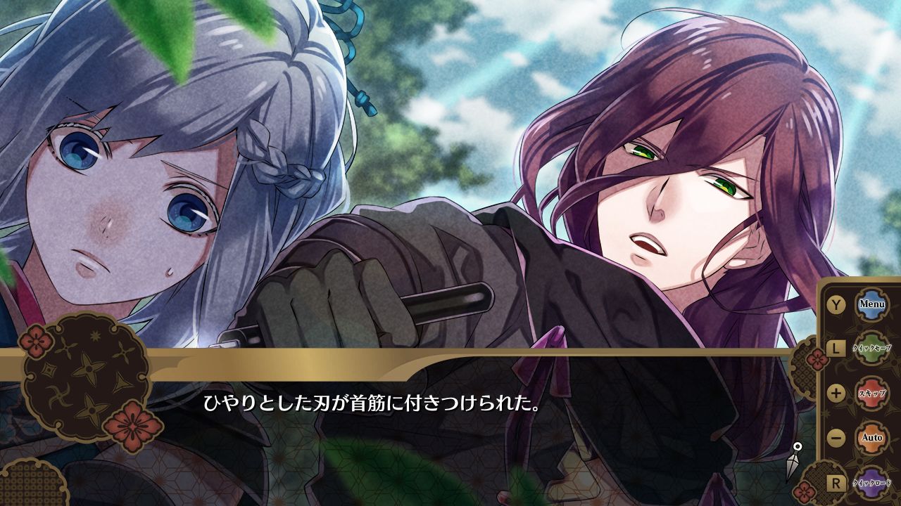 [現貨][乙女] NS Nightshade／百花百狼 中文版