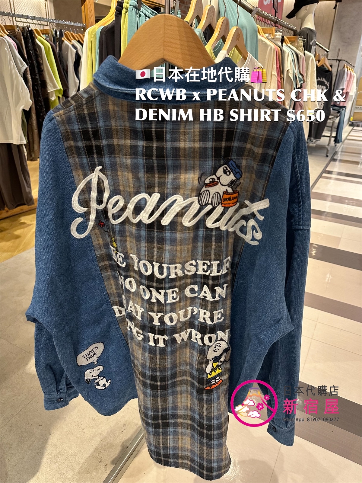 RODEO CROWNS WIDE BOWL x PEANUTS CHECK & DENIM HYBRID SHIRT 