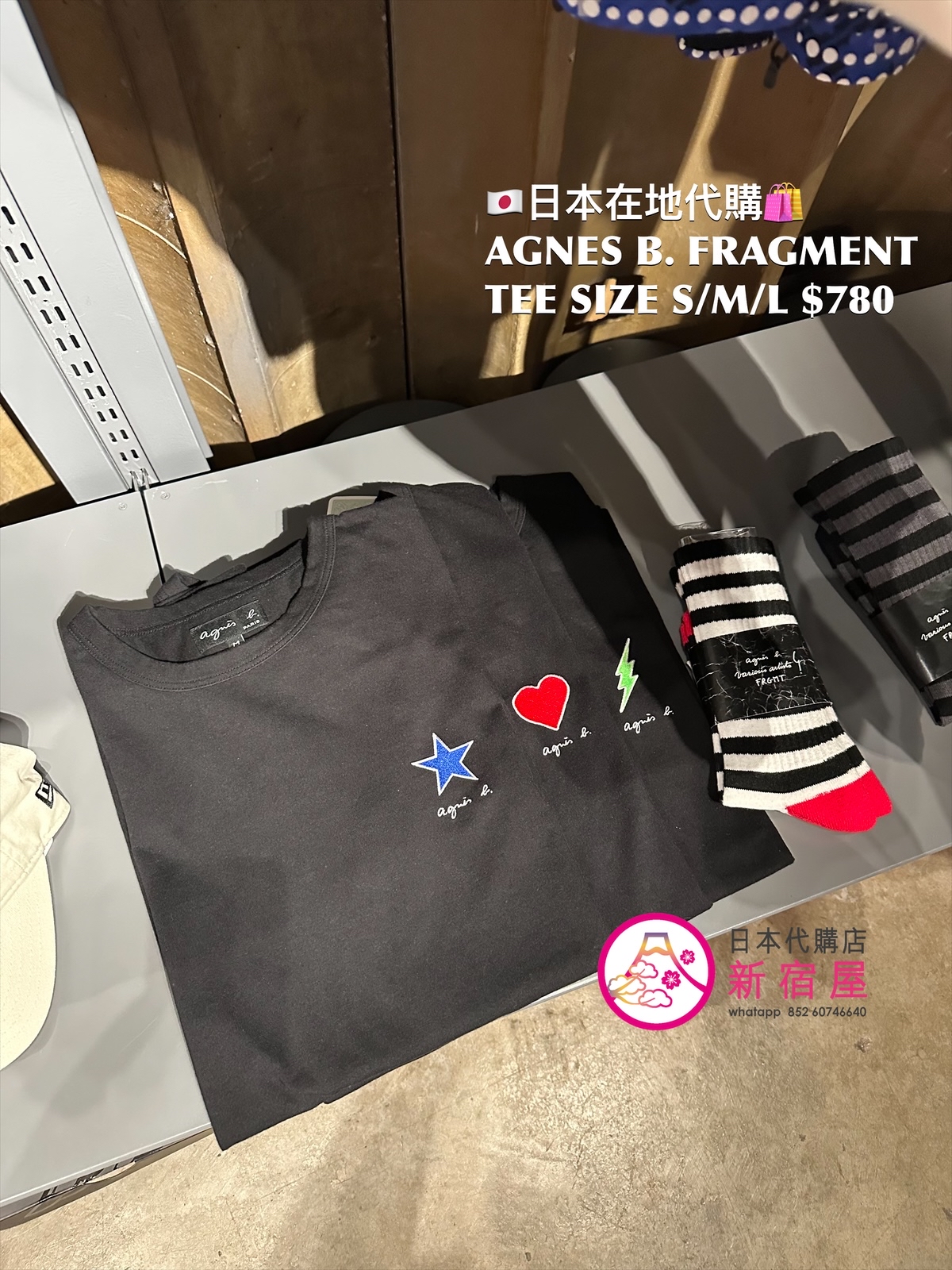 AGNES B. FRAGMENT T-SHIRT