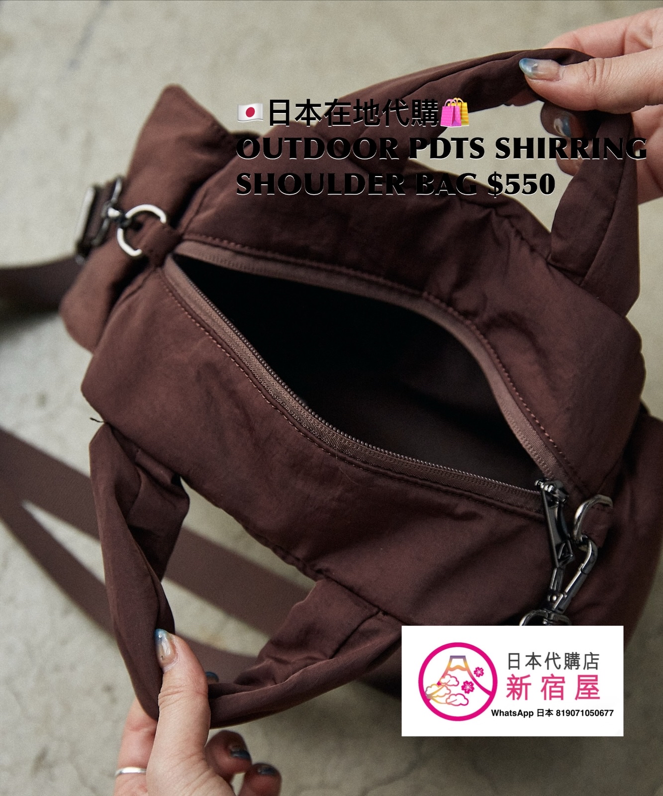 OUTDOOR PRODUCTS SHIRRING SHOULDER BAG