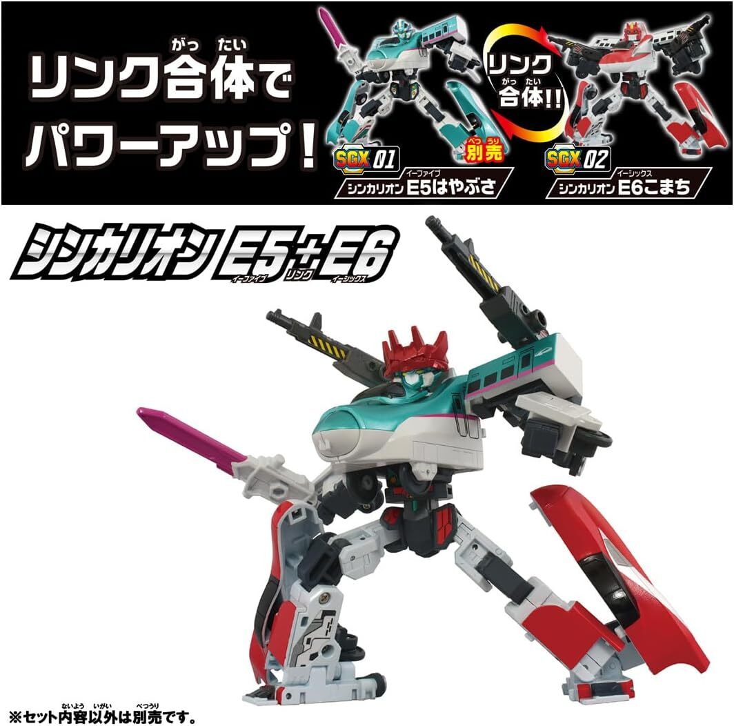 日本 TAKARA TOMY  SGX02-新幹線變形機器人E6小町號(2026復刻版)