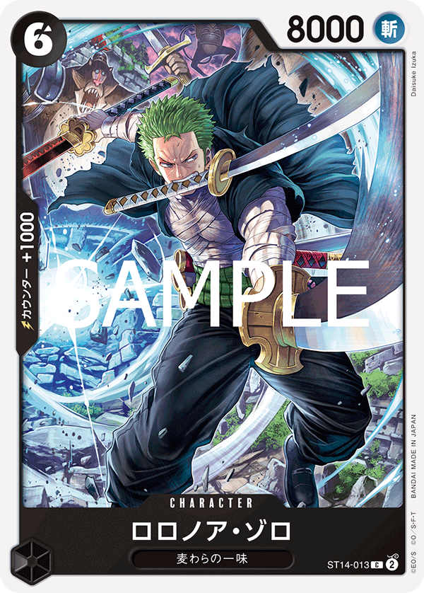 One Piece TCG Card Game - ST14-013 (C) Roronoa Zoro 