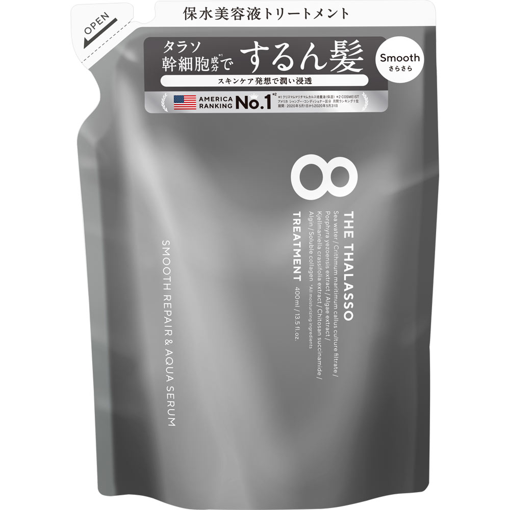 Stella Seed 八號 Thalasso 柔滑修補水潤精華液補充裝 400ml