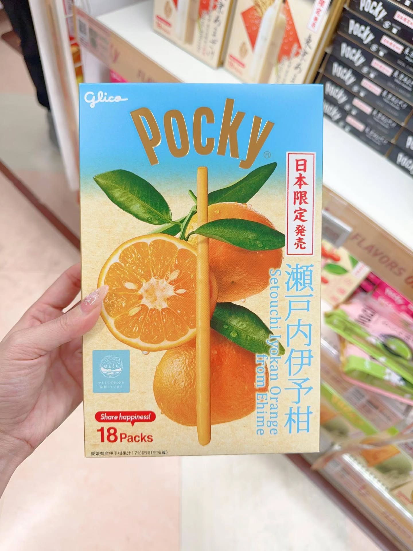 🇯🇵巨型Pocky