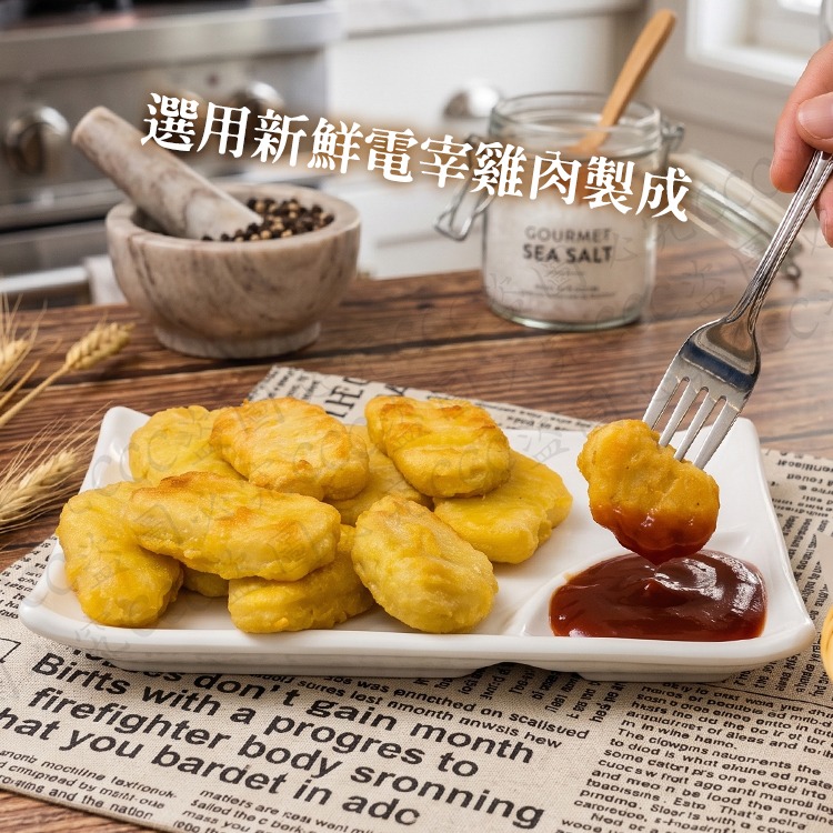 【台灣童年回憶｜國民神級炸物】香雞城・捷香炸雞塊 (巨無霸 1kg) 