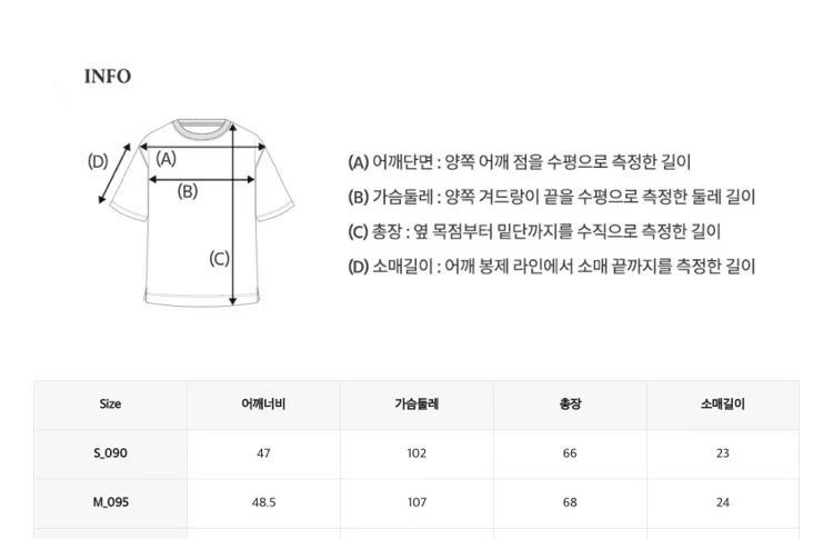 🇰🇷韓國Who A U 刺繡小熊短袖Tee （2件套）