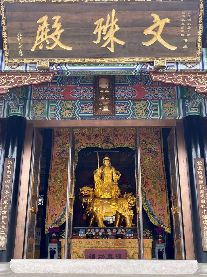 (進階款)(開光加持) 普陀山法雨寺文昌金咭 2.0 (文殊菩薩)