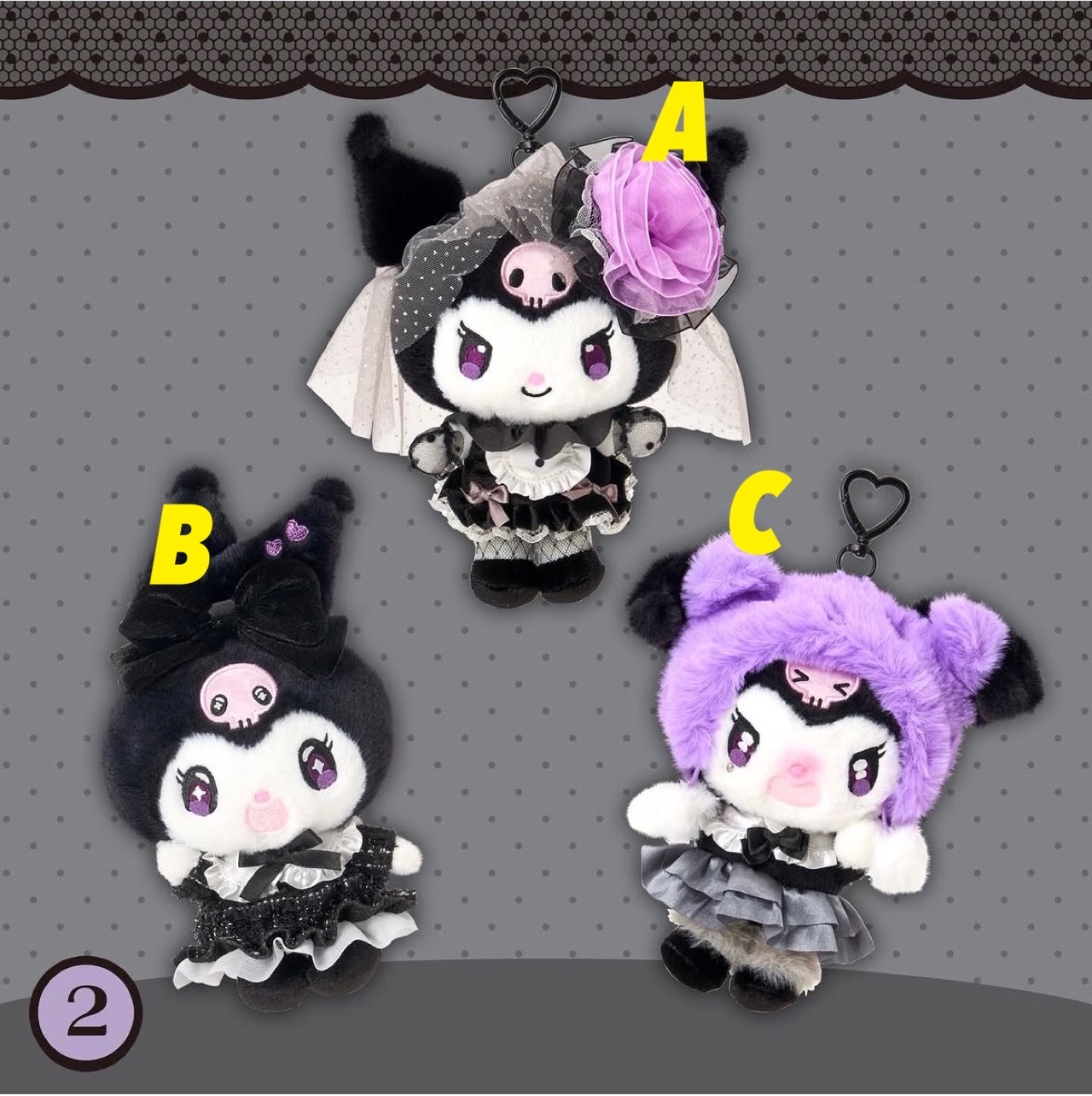 日本直送Sanrio  Kuromi 生日系列公仔掛飾
