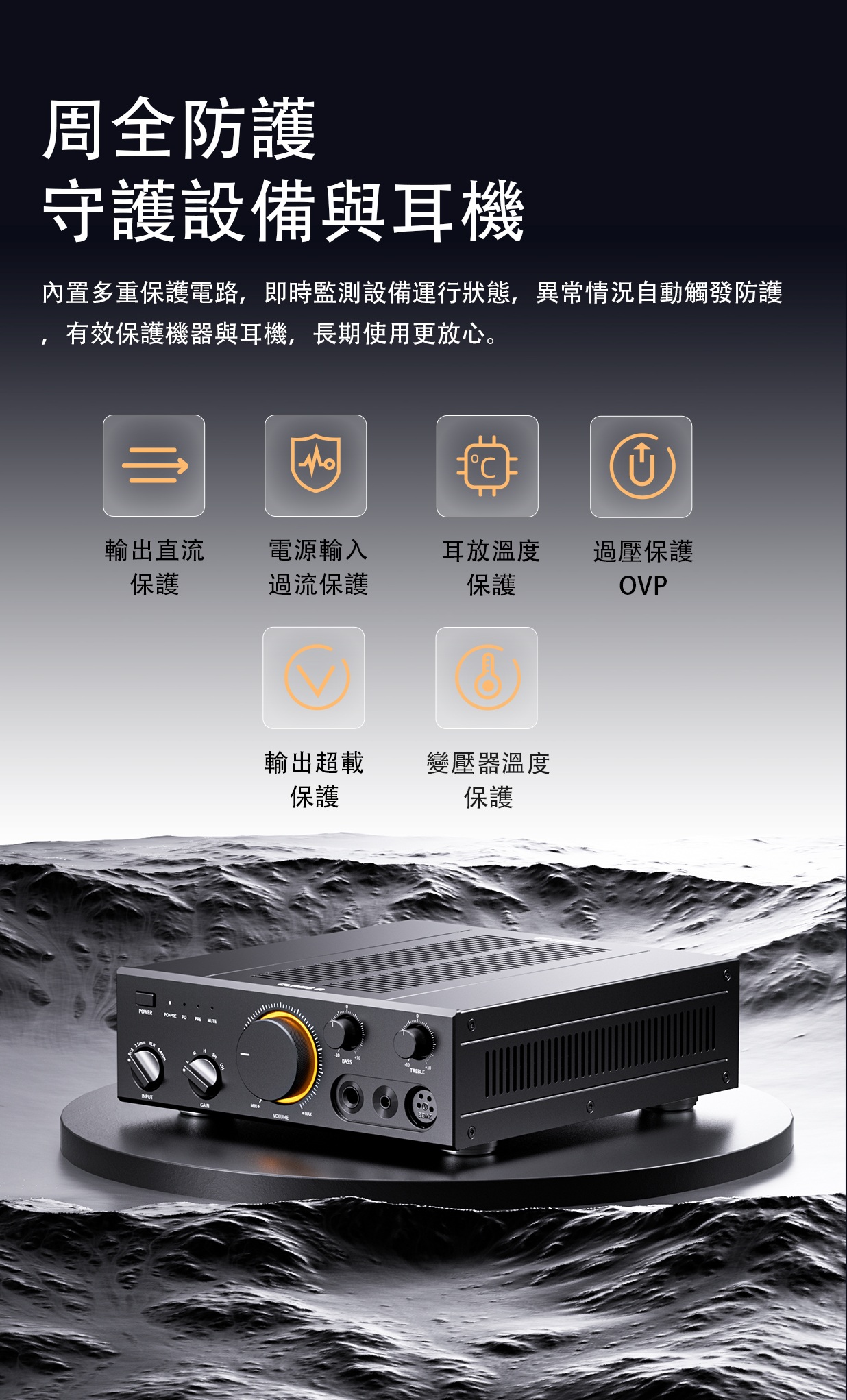 復古台式耳機功率放大器 CLASS A ~ FiiO Class A
