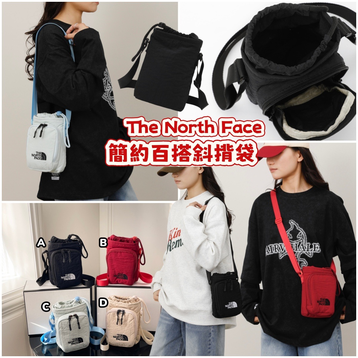 0403 TNF簡約百搭斜揹袋 5月頭