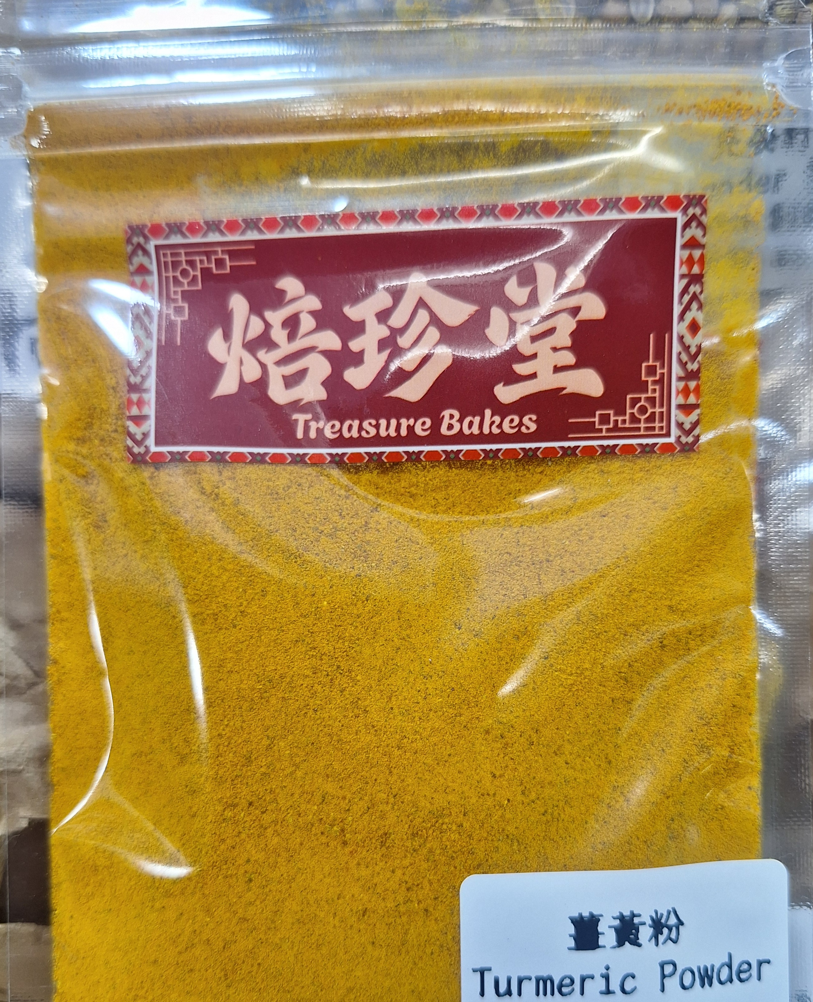 優質薑黃粉，天然香料，100%純正無添加Premium Turmeric Powder — Natural Spice，100% Pure, No Additives उत्तम हल्दी पाउडर — प्राकृतिक मसाला, खानपान एवं स्वास्थ्य हेतु 100% शुद्ध, बिना मिलावट