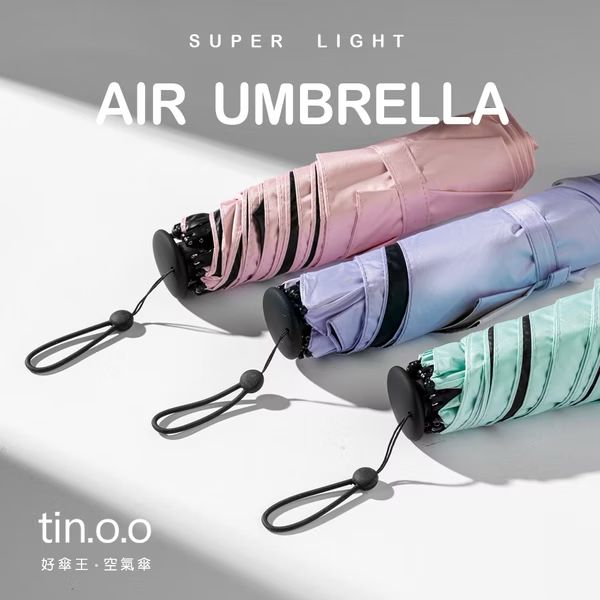 台灣直送 好傘王🌂特級極輕空氣傘- 4色 / 超級輕120 g