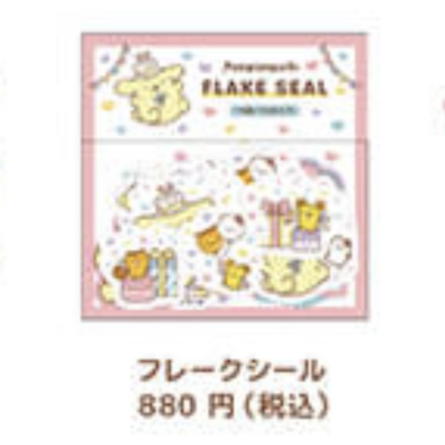 布甸狗 30週年產品｜預訂