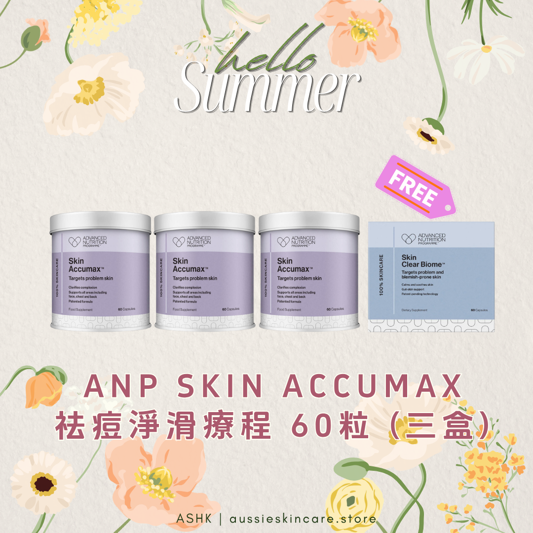 [組合優惠] ANP Skin Accumax祛痘淨滑療程 (三盒)