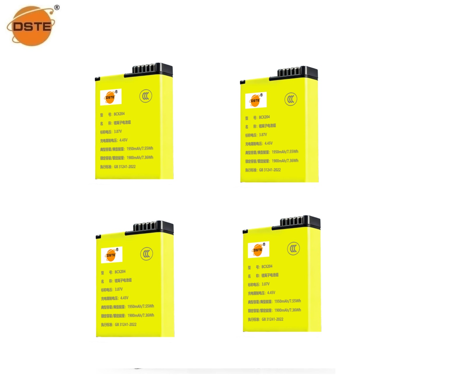 DSTE BCX204 Lithium-Ion Battery For DJI Osmo 360 and Osmo Action 6 / 5 Pro / 4 / 3 代用鋰電池 (CCC Certification / 3C認證)