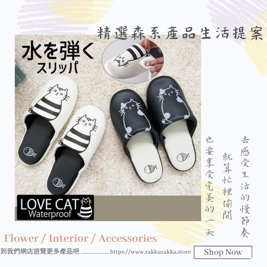 🌲精選森系產品生活提案🌲