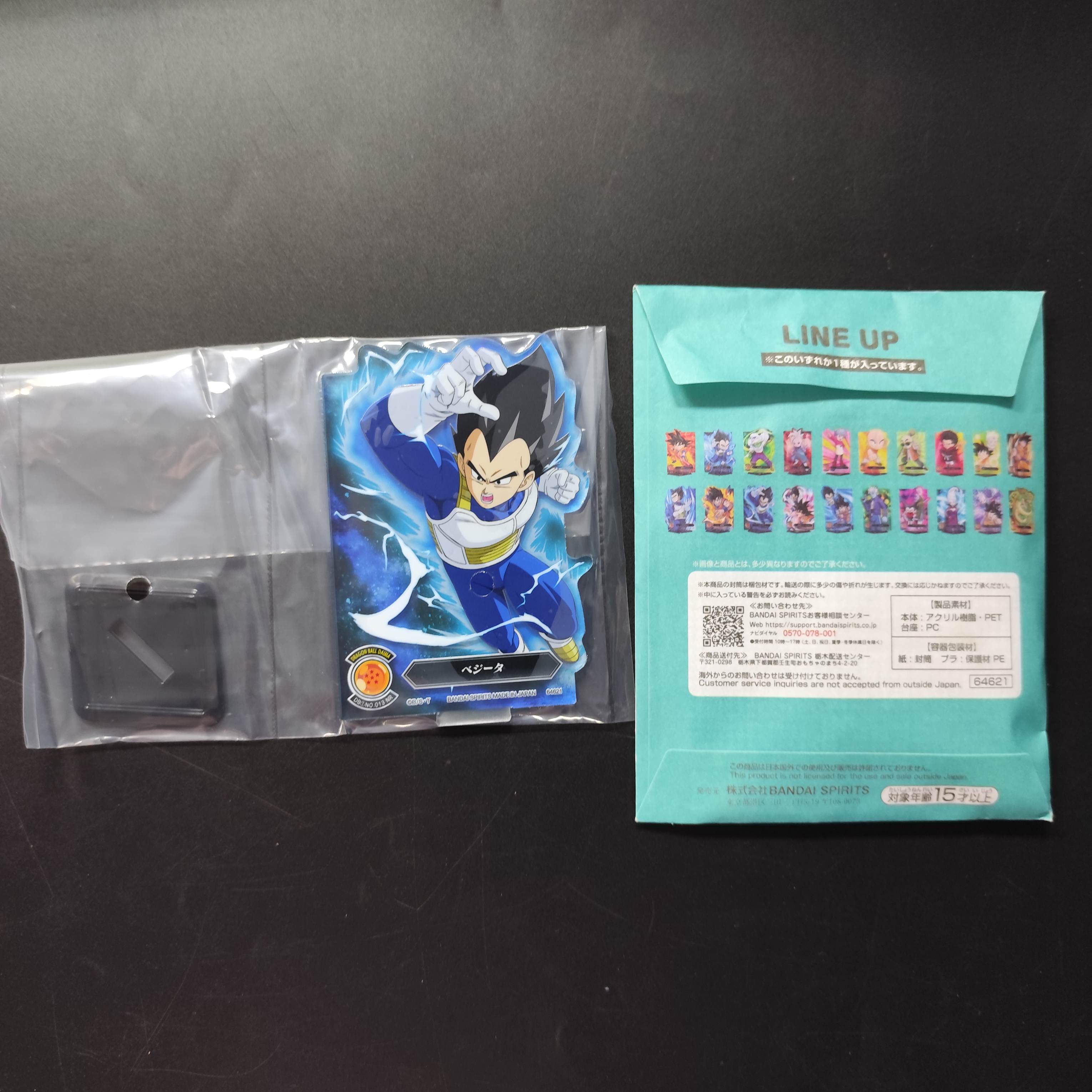 龍珠 Dragonball  Dragon Ball DAIMA 一番賞 J賞 立牌 企牌 週邊擺設 No.6 比達 [平行進口] AA06413