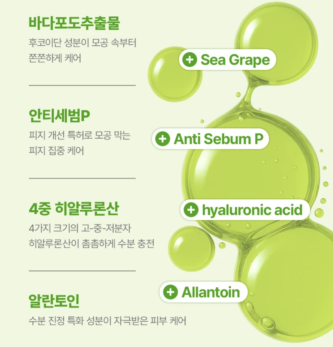 韓國 Mommy Care 海葡萄 毛孔緊緻 濕敷棉片 80片/包｜Sea Grape Pore Refining Skin Pad