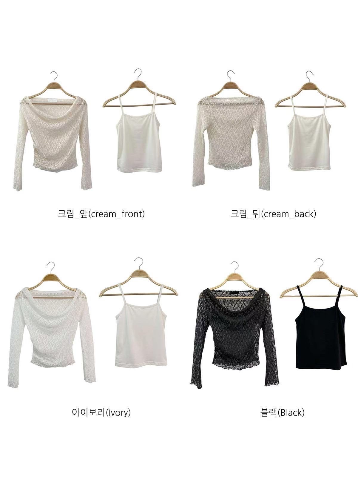 韓國溫柔感Lacy外撘+背心兩件套