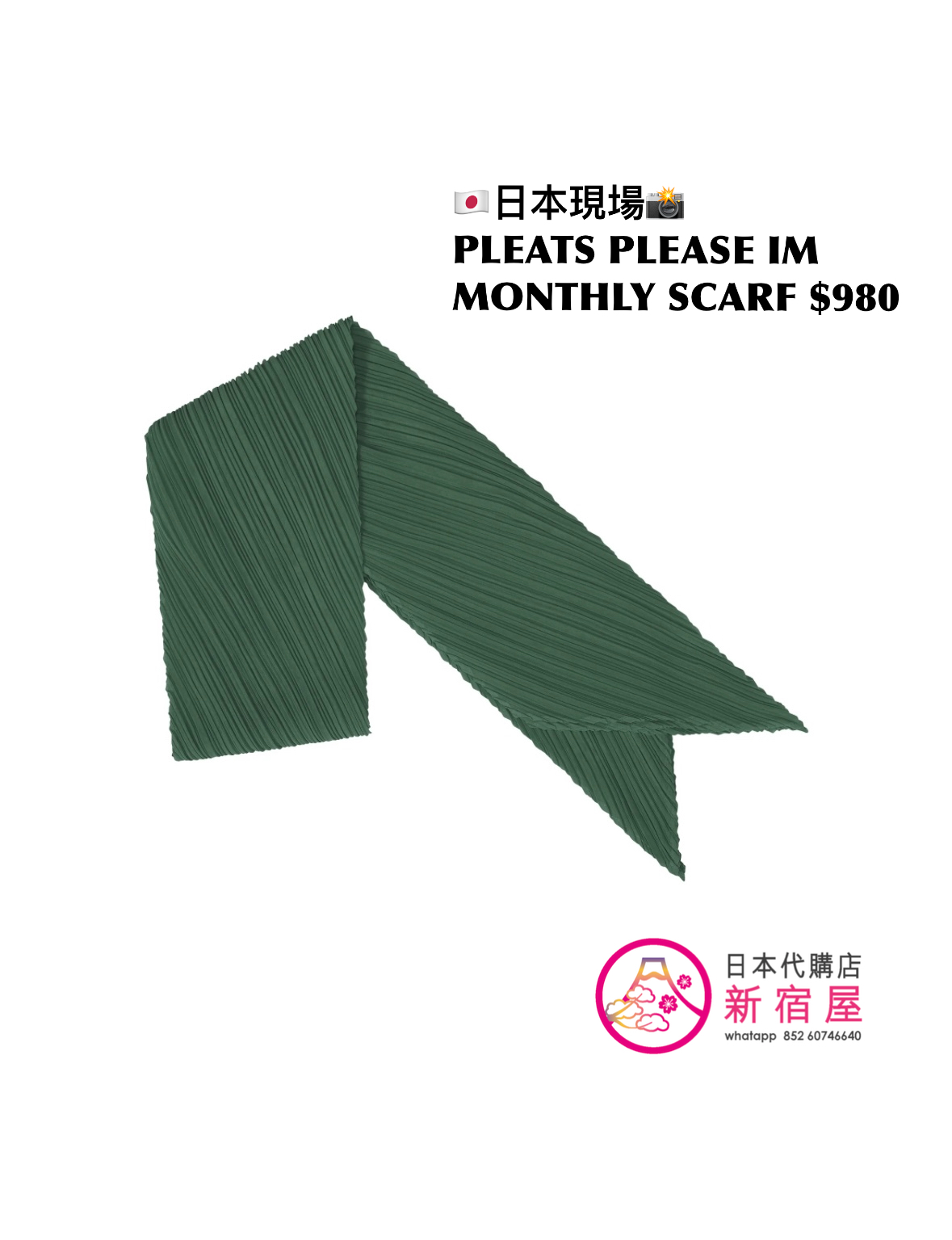 PLEATS PLEASE ISSEY MIYAKE MONTHLY SCARF
