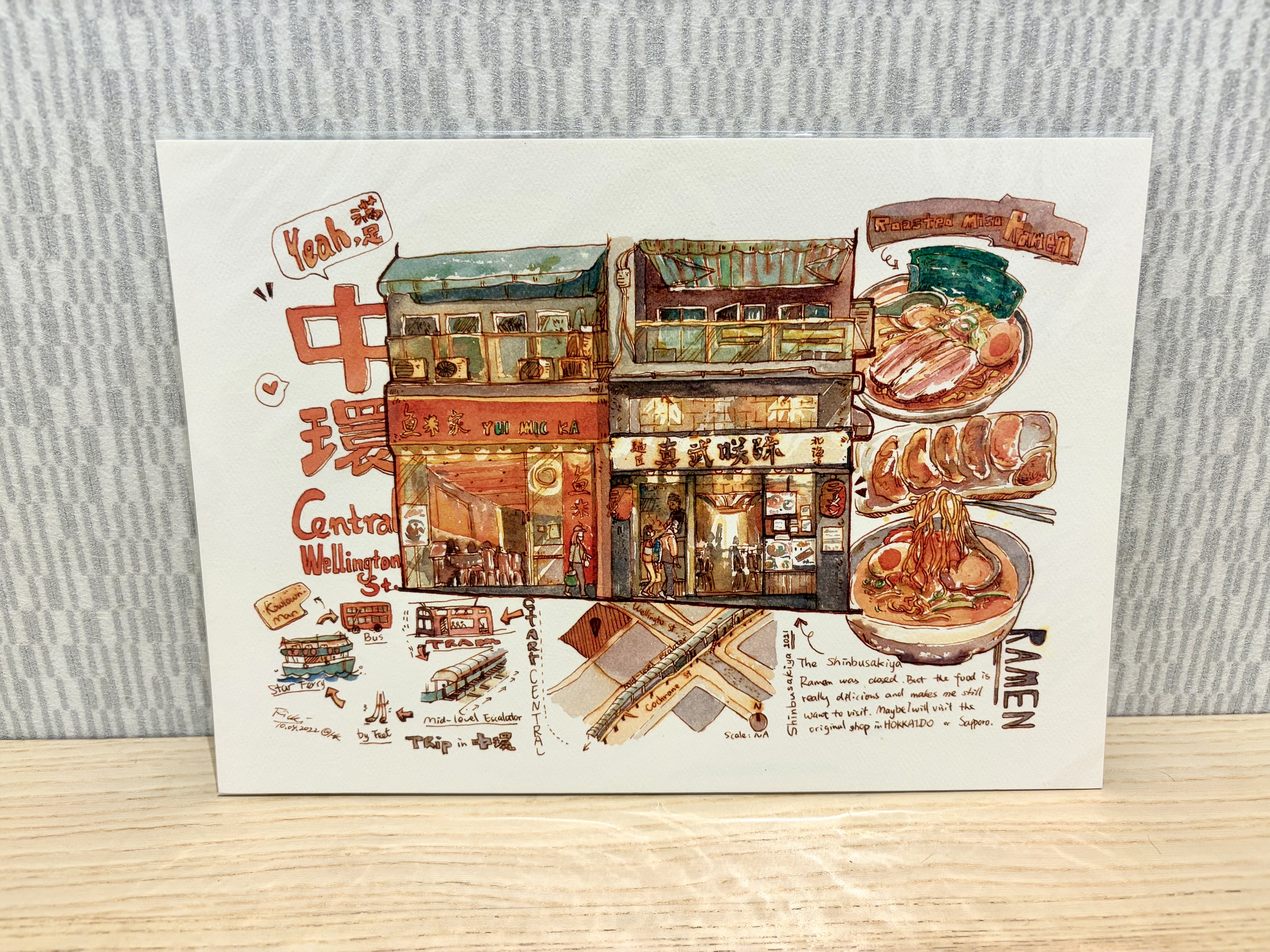 [LIMITED EDITION] RAart Studio - A4 ART PRINT Hong Kong Scenic Watercolor (Unframed)
