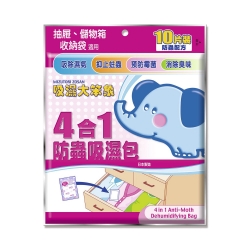 23-MZ690A/690G 吸濕大笨象除濕+防蟲抽屜專