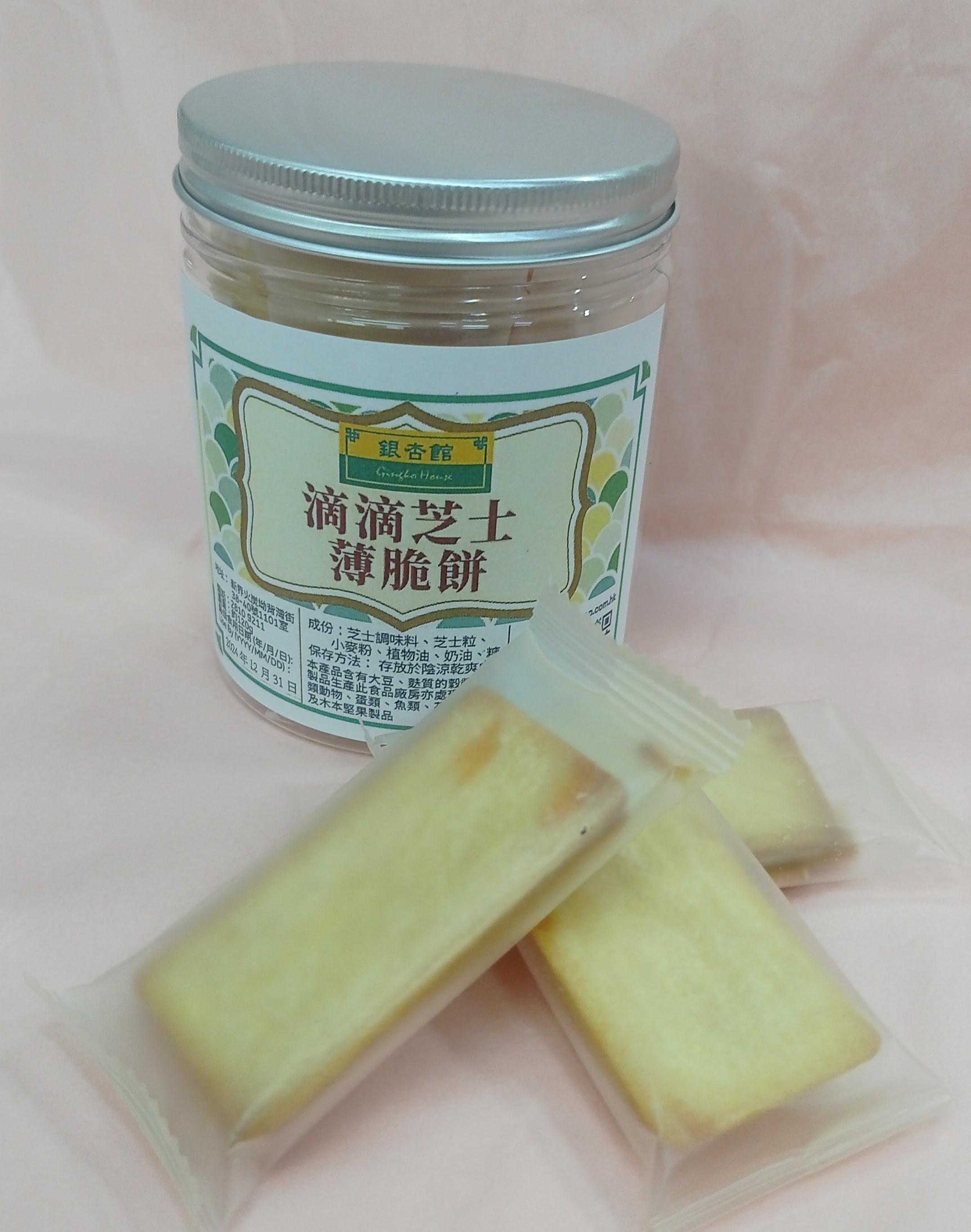 DT075 幾好味小食系列 - 滴滴芝士脆薄餅 (咸香甜薄)(獨立包裝) 120g/樽