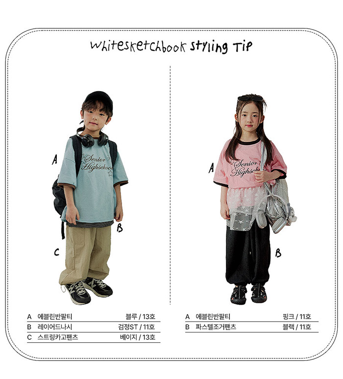 🇰🇷WhiteSketchBook tee