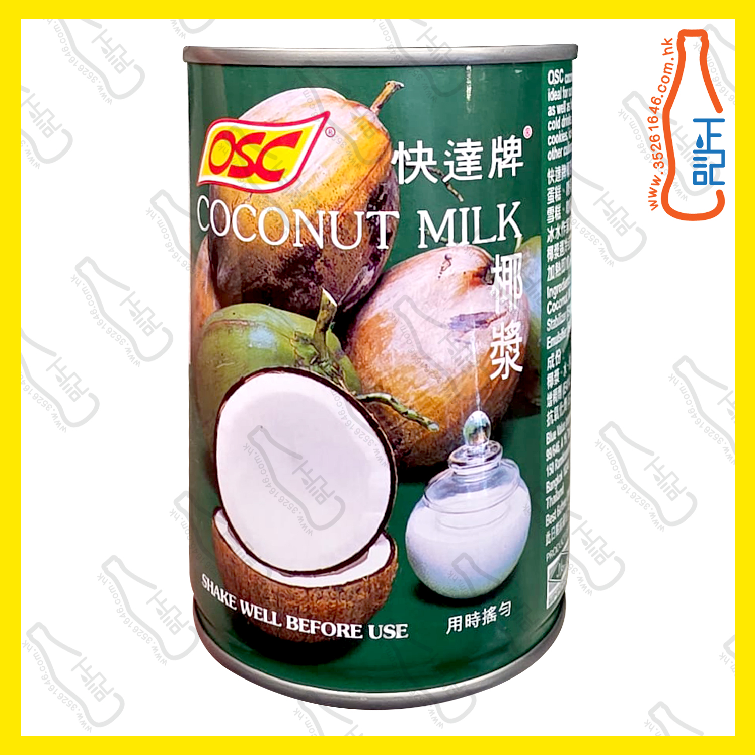 ==快達牌 椰漿(大) 400ml