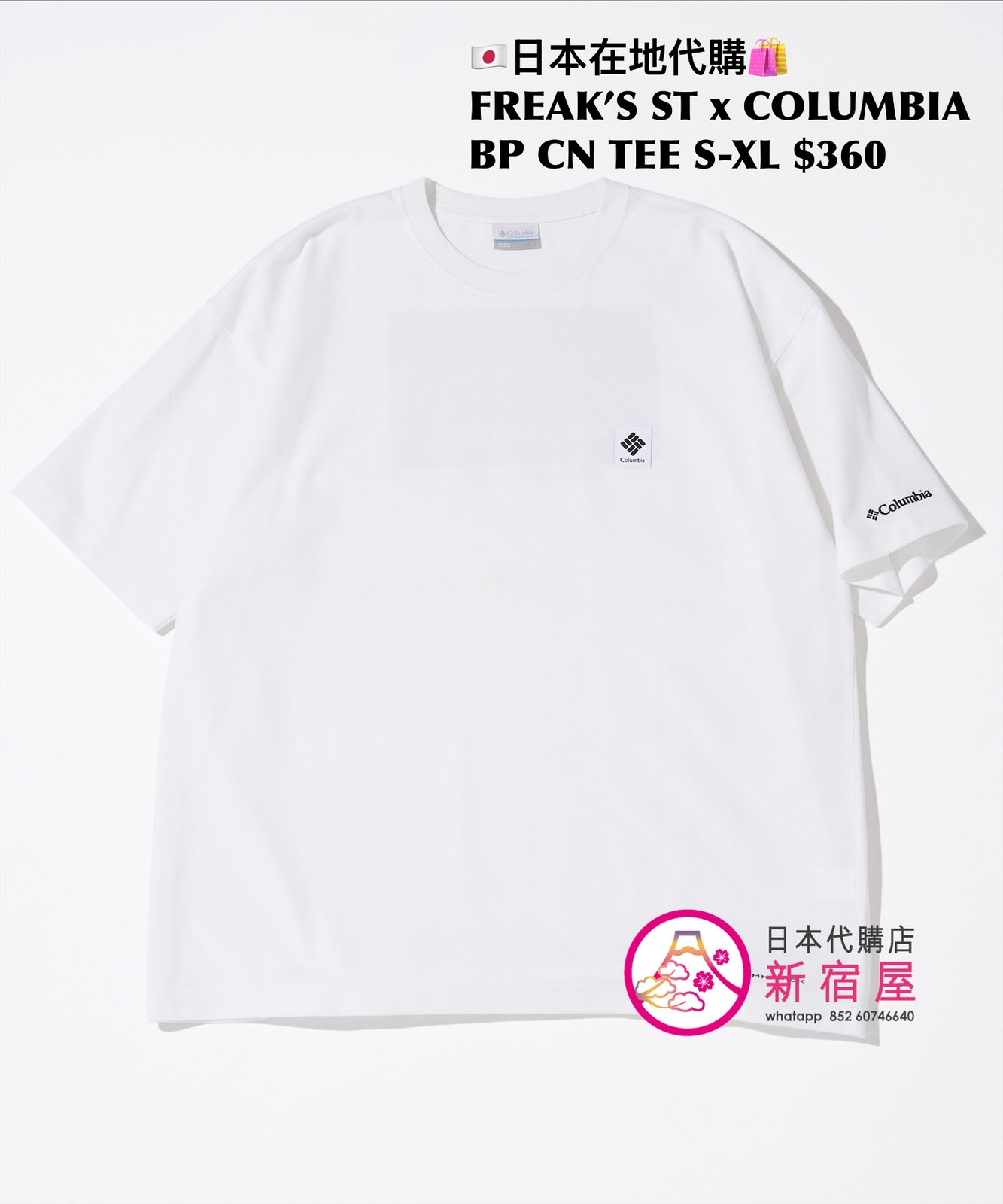 FREAK’S STORE x COLUMBIA BACK PRINT CREW NECK T-SHIRT 