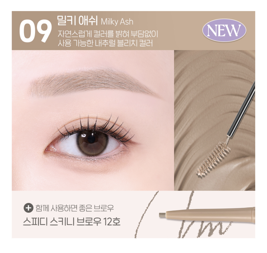 韓國 Peripera  X 土豆熊 纖細持久染眉膏｜Speedy Skinny Brow Mascara