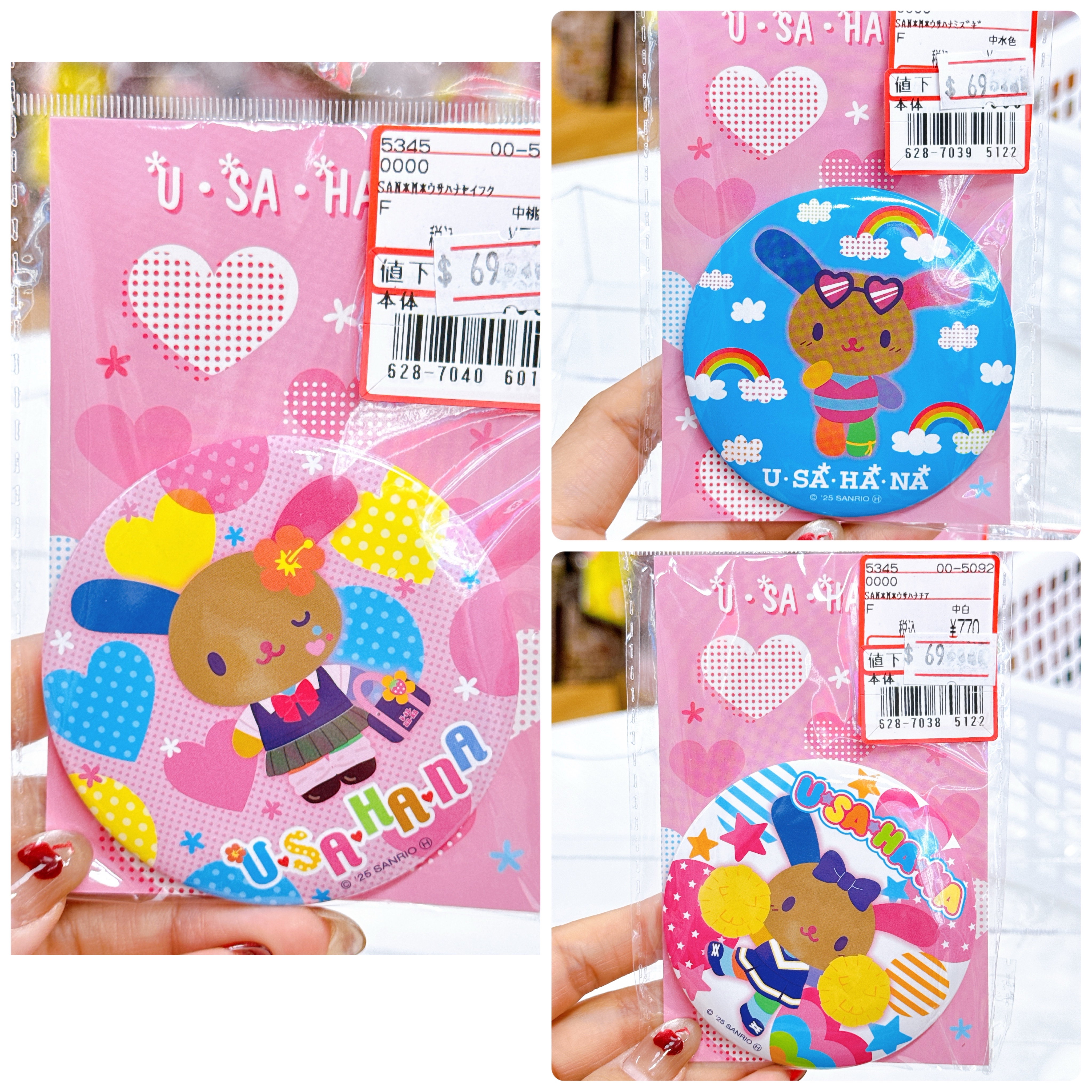 日本直送日本版usahana襟章