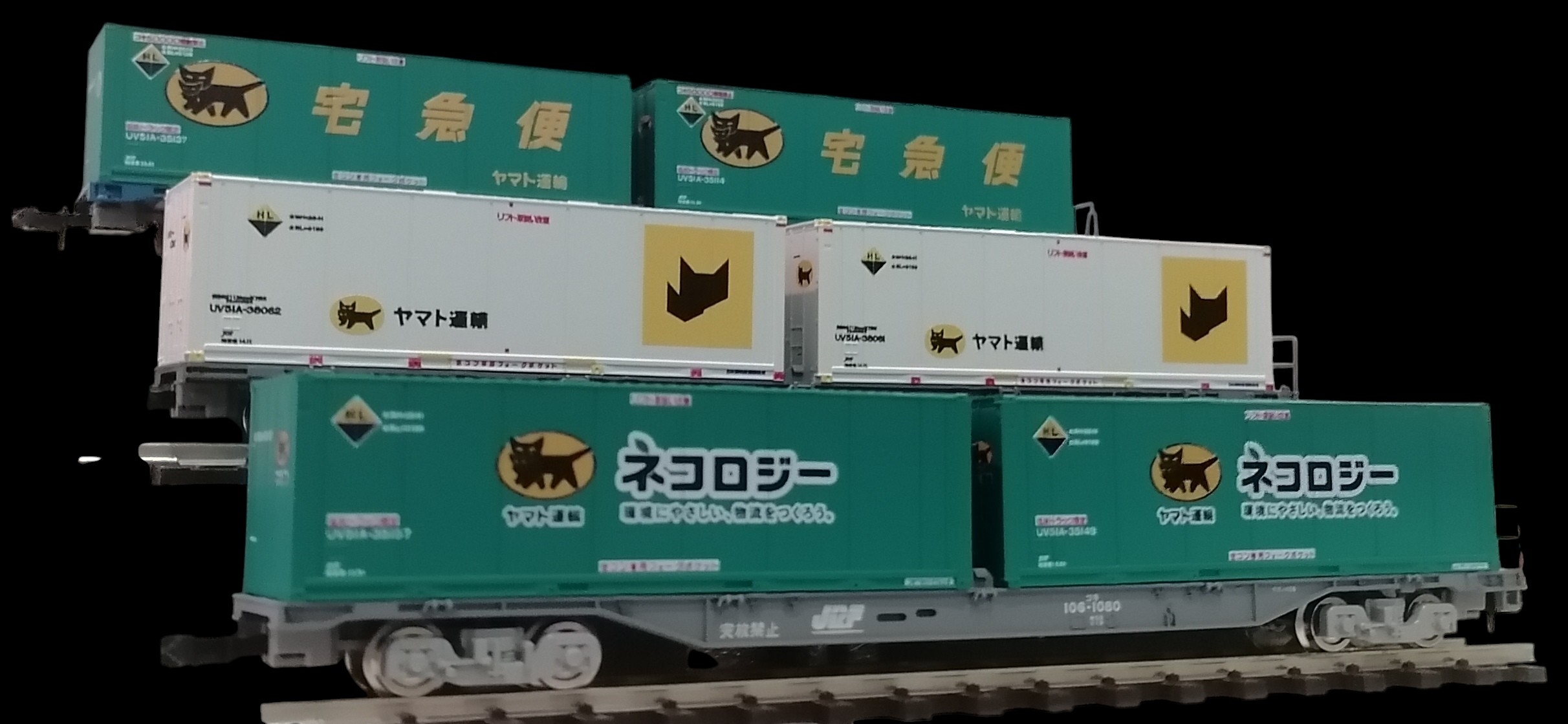 Tomix 宅急便貓貓貨櫃平板車（一套三款）