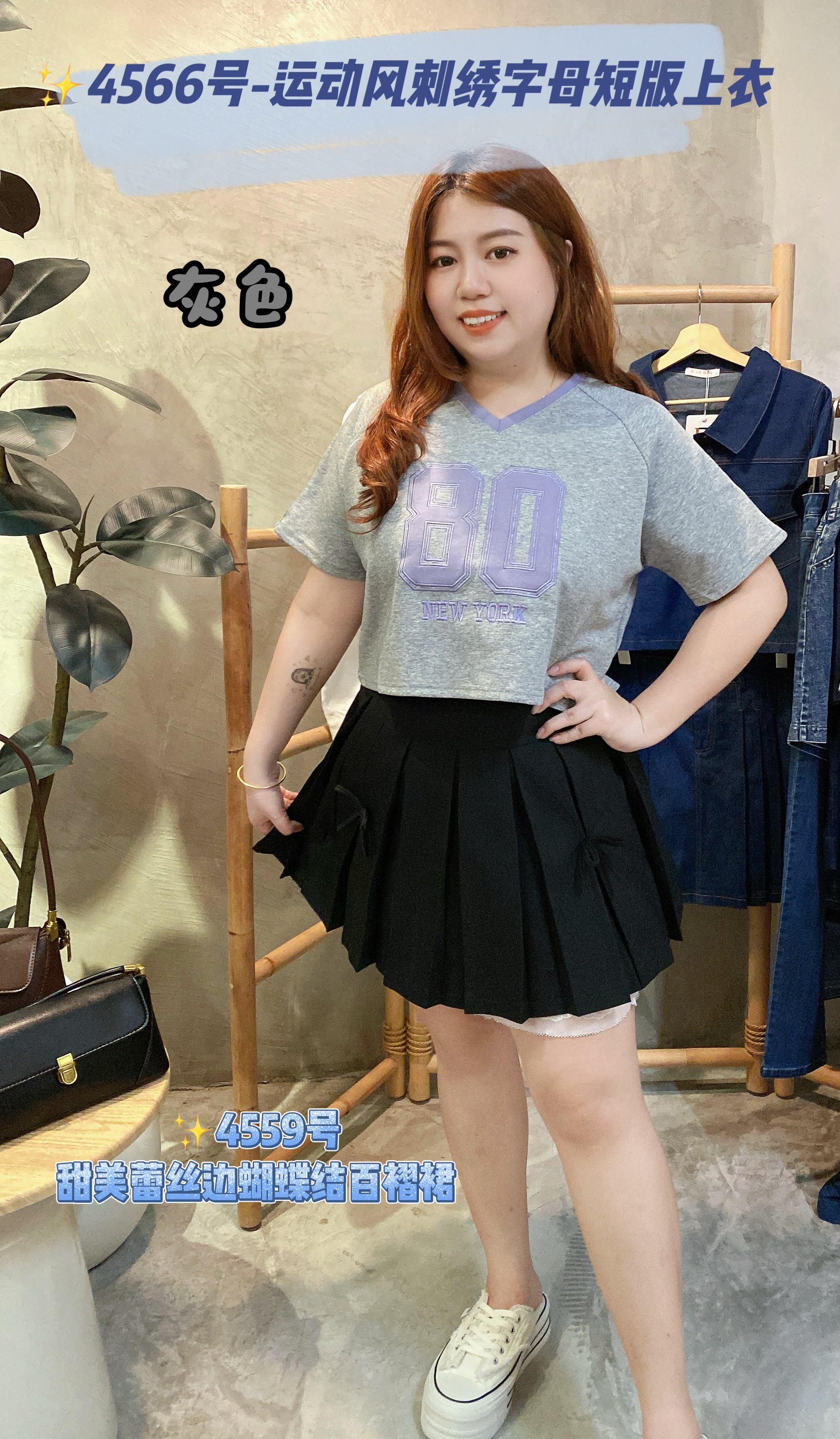✨4566号-运动风刺绣字母短版上衣