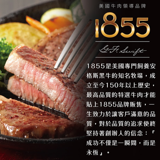 美國1855黑安格斯牛腹肉Flank Steak 厚切牛扒