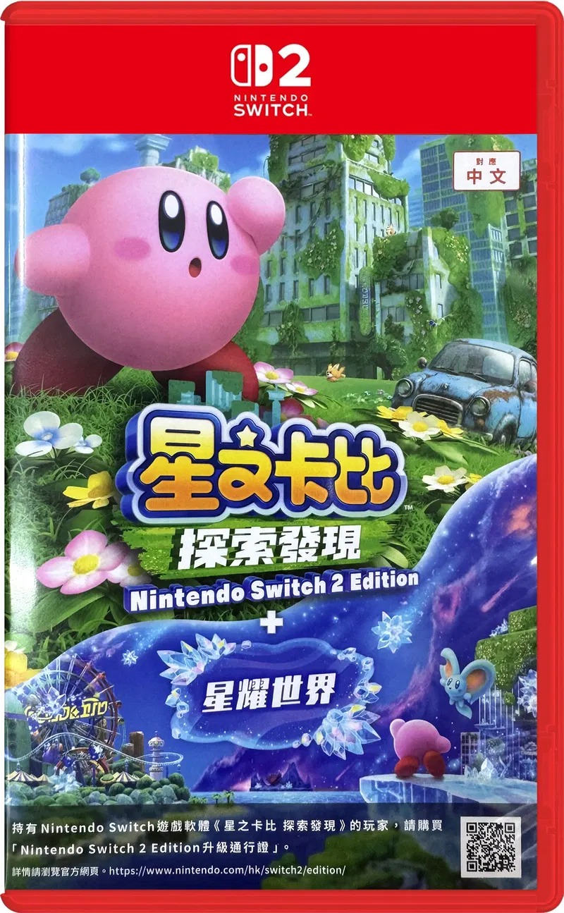 SW2 星之卡比 探索發現 + 星之世界 Kirby and the Forgotten Land + Story World  中/英/日文 (中文封面) SW2-0240