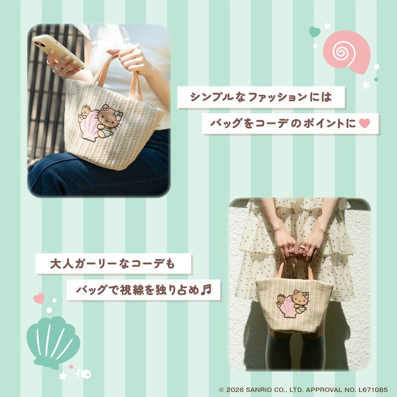🎀【預訂】 Kitty 沙灘袋 Book shell hug ver.