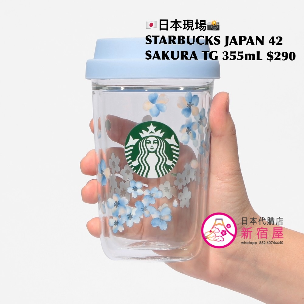 STARBUCKS JAPAN SAKURA 2026 TWINKLE GENTLY