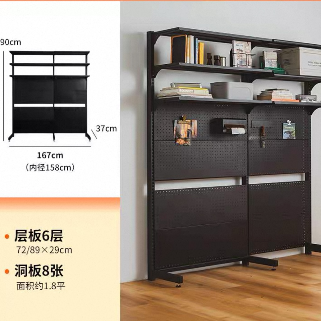 洞洞板书架 桌上書櫃 立式落地展示 學習收納