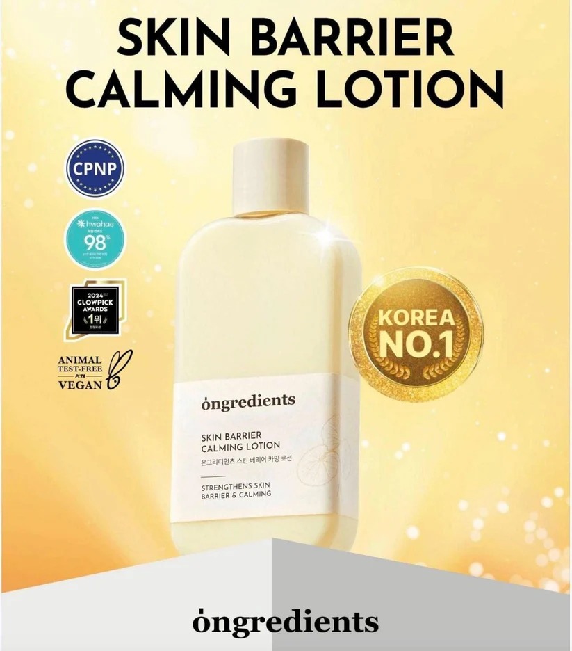 ongredients 肌膚屏障舒緩乳液 220ml 最強妝前保濕乳霜 (訂貨4-7天)
