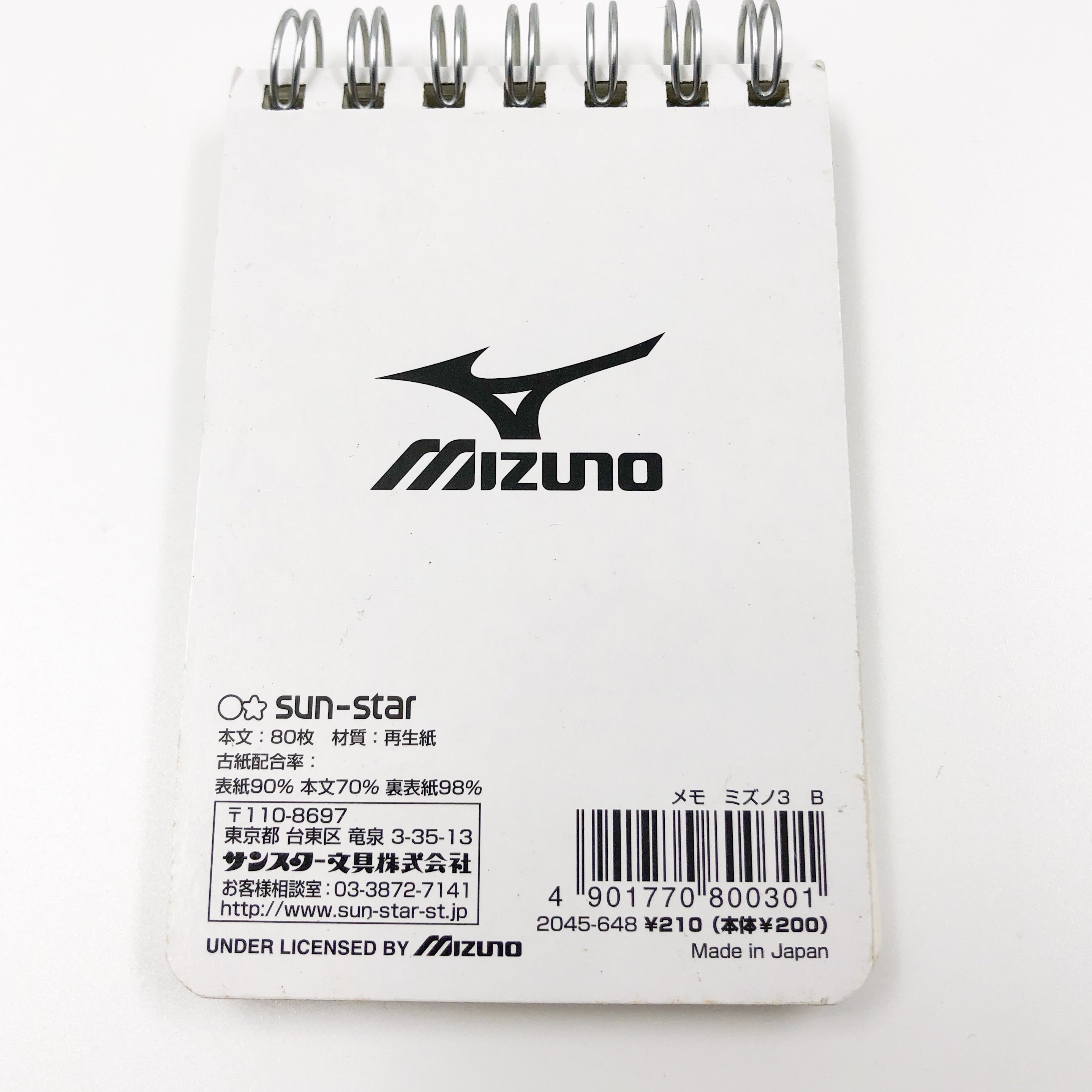 MIZUNO便條本 (2045648)