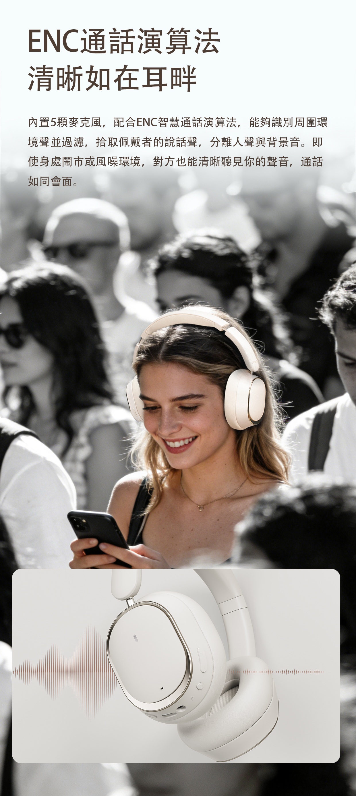 定制 遊戲/ 影院音效 ~ FiiO EH13 頭戴式藍牙降噪耳機