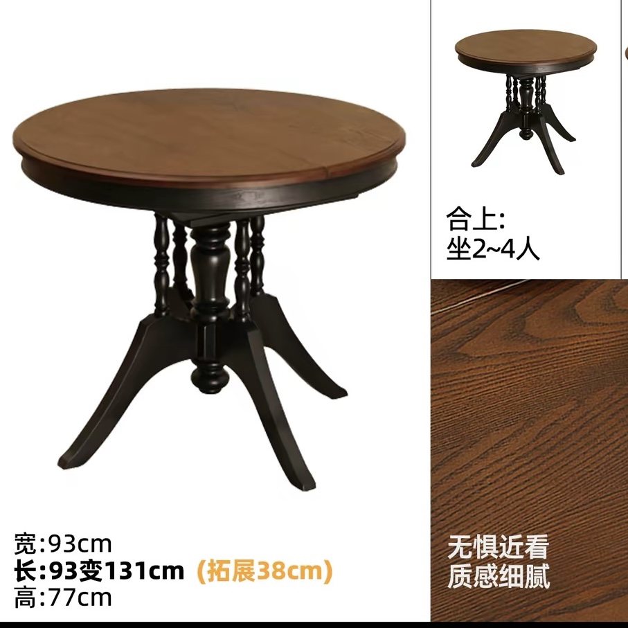 八角伸縮摺疊餐枱 南洋復古圓枱 家用食飯細枱 table