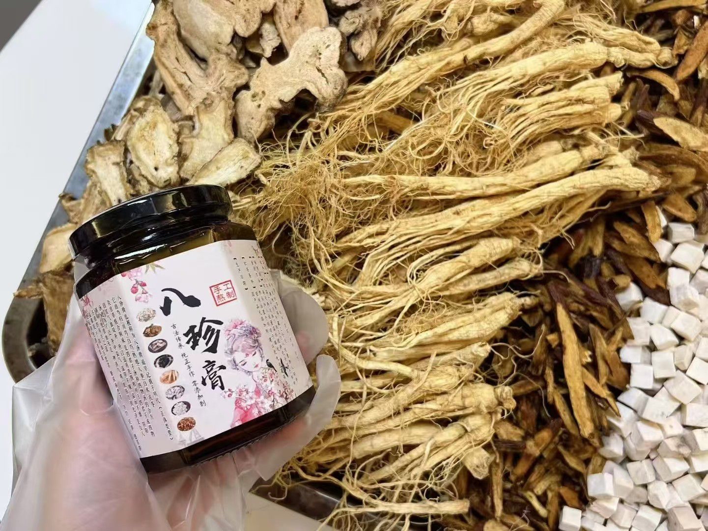 八珍膏