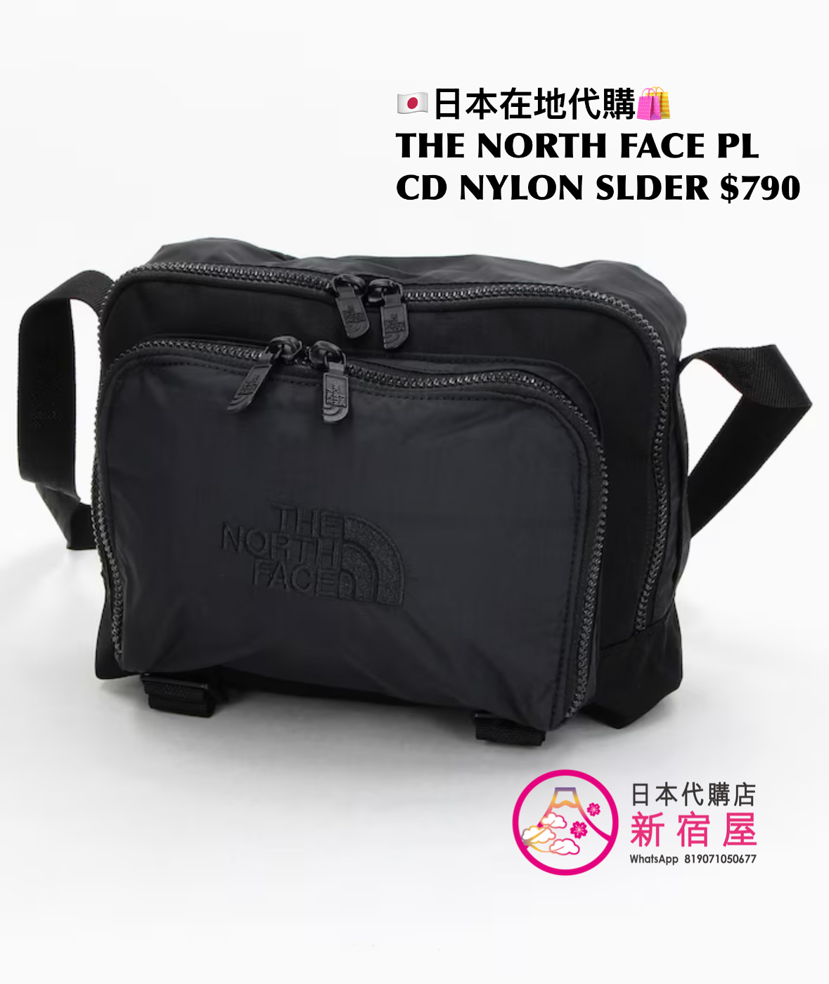 THE NORTH FACE PURPLE LABEL CORDURA NYLON SHOULDER BAG