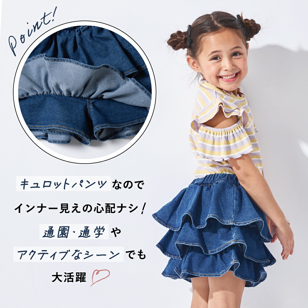 🆕【⭐訂購⭐】 🇯🇵日本直送 🌀牛仔布 層疊荷葉邊 裙褲［3款選］🌀[ELIA-0119][261017]