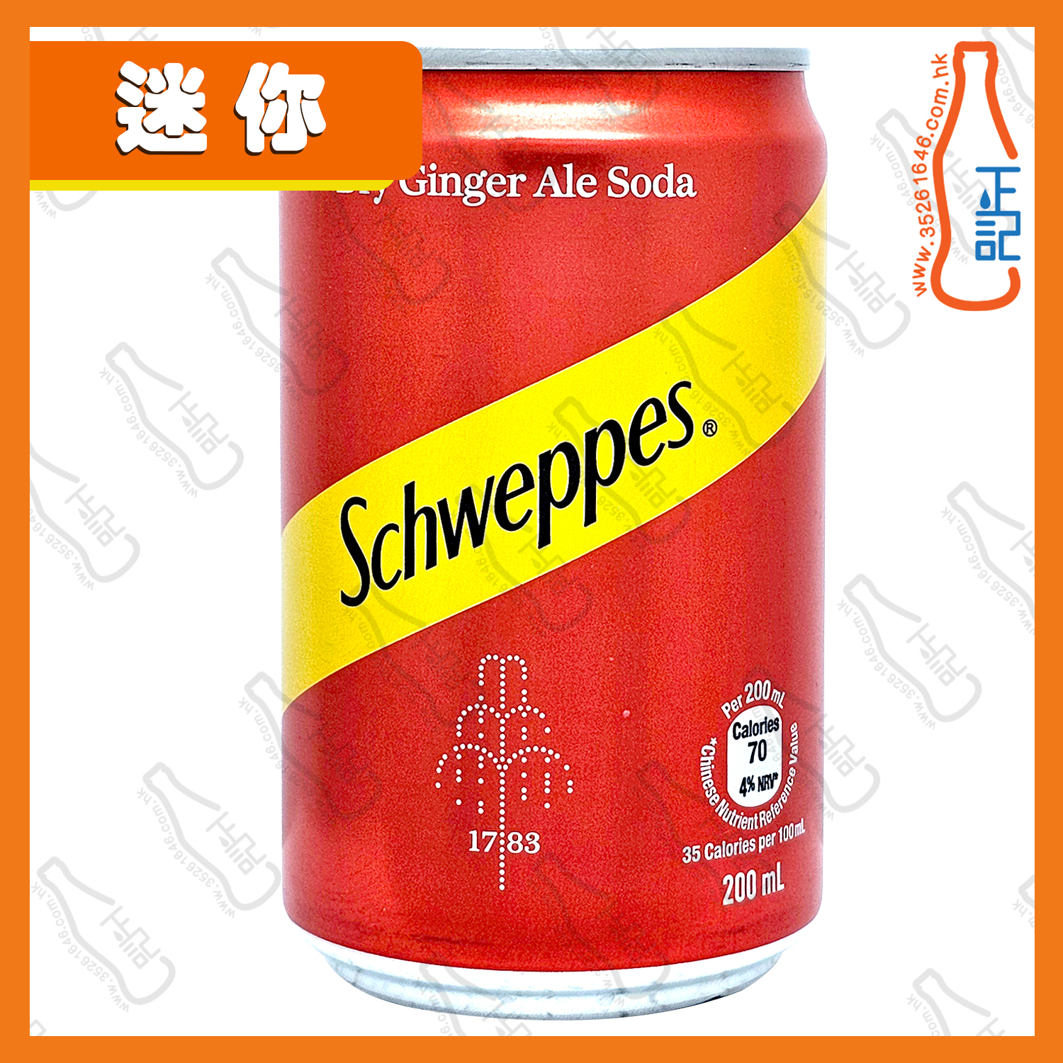 ==【迷你】玉泉乾薑味汽水 200ml x 6罐 /份